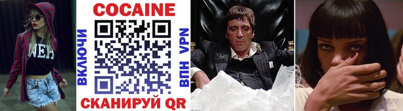 COCAIN 98%  Североуральск 