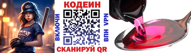 даркнет Telegram  hydra ссылки  Североуральск  Codein Purple Drank 