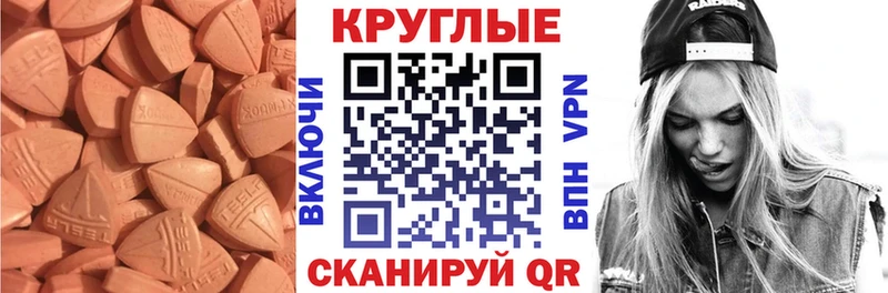 ЭКСТАЗИ бентли  Североуральск 