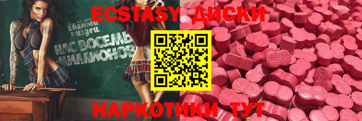 Ecstasy Philipp Plein Североуральск