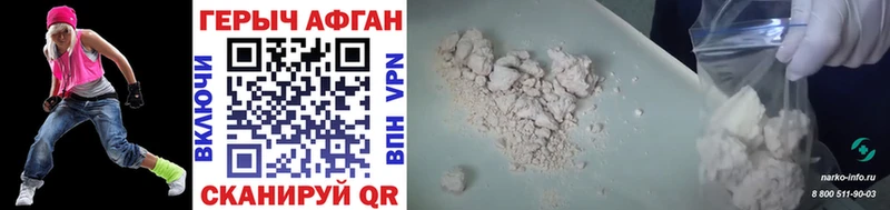 купить наркоту  мориарти как зайти  ГЕРОИН герыч  Североуральск 