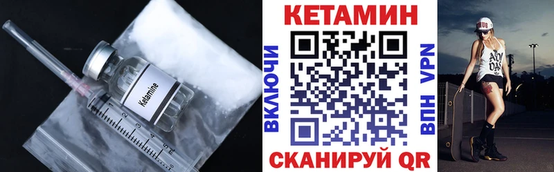 нарко площадка состав  Североуральск  Кетамин VHQ 