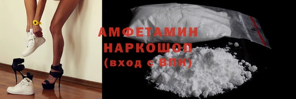 скорость mdpv Алзамай