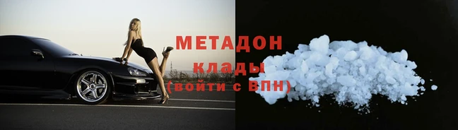 стафф Протвино
