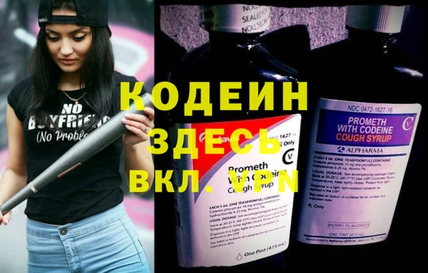 наркотики Покров