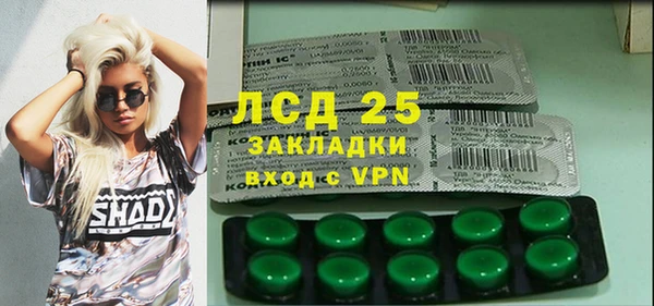 герыч Алексин