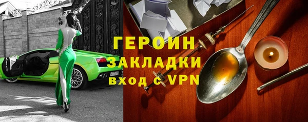 скорость mdpv Алзамай