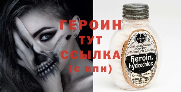 бутират Пролетарск