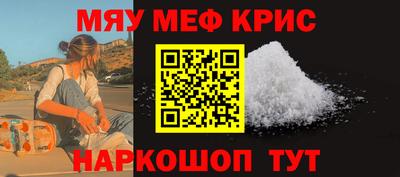 гашишное масло Жуковский