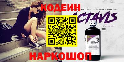 молекула духа Железноводск