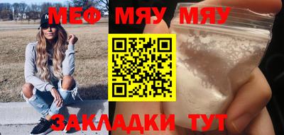 гашишное масло Жуковский