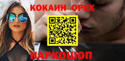 молекула духа Заволжье