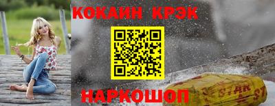 молекула духа Заволжье