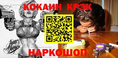 молекула духа Заволжье