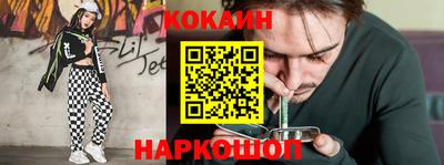 гашишное масло Жуковский