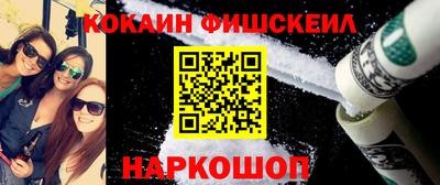 COCAINE Заводоуковск