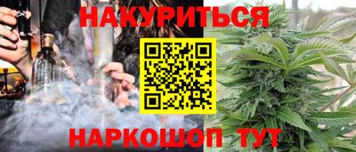 COCAINE Заводоуковск