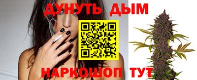 гашишное масло Жуковский