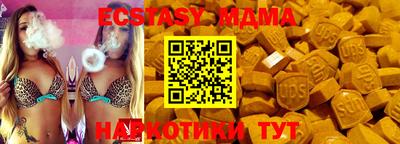 кокаин VHQ Ипатово