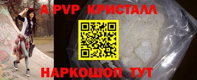 эйфоретик Железногорск