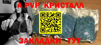 гашишное масло Жуковский