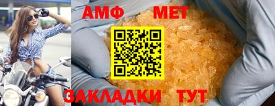молекула духа Заволжье