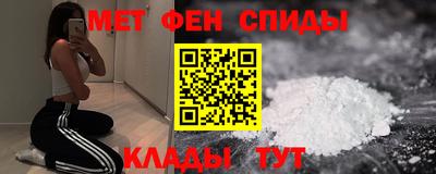 молекула духа Заволжье