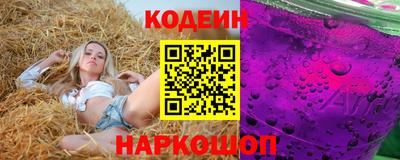 молекула духа Заволжье