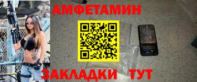 молекула духа Заволжье