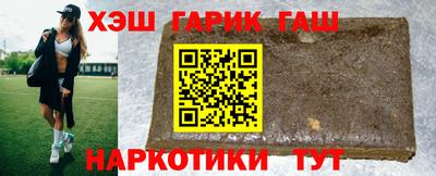 гашишное масло Жуковский