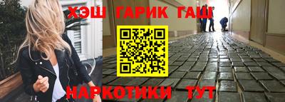 гашишное масло Жуковский