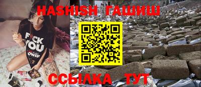 гашишное масло Жуковский