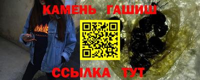 гашишное масло Жуковский