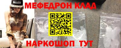 COCAINE Заводоуковск