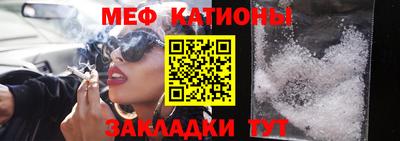 гашишное масло Жуковский