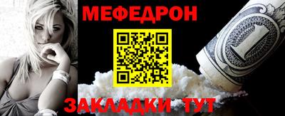 молекула духа Заволжье