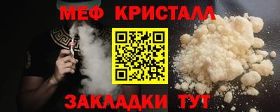 СК Гусиноозёрск