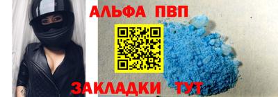 гашишное масло Жуковский