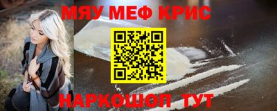 молекула духа Заволжье