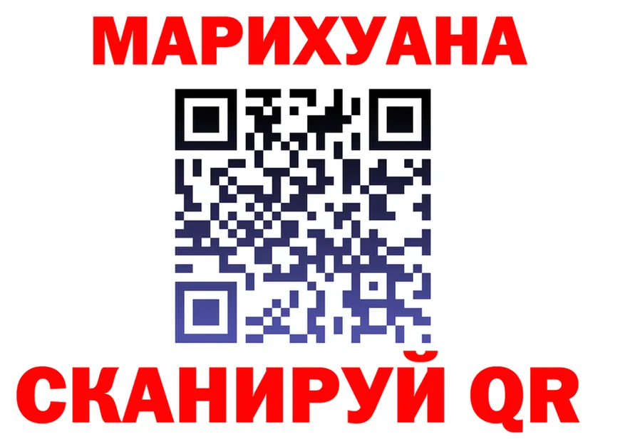 ТГК Wax зеркало это гидра Североуральск