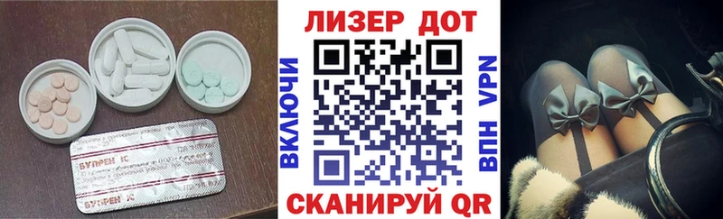 LSD-25 экстази кислота мега tor Североуральск где найти