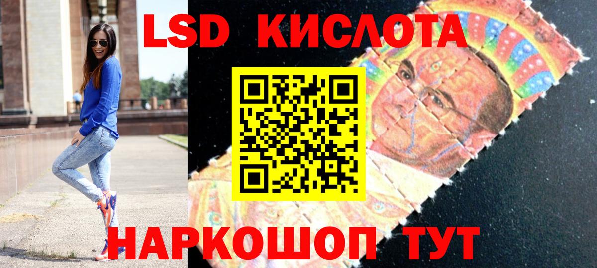 Североуральск  Лсд 25 экстази кислота  Вход с VPN  LSD-25 экстази кислота 