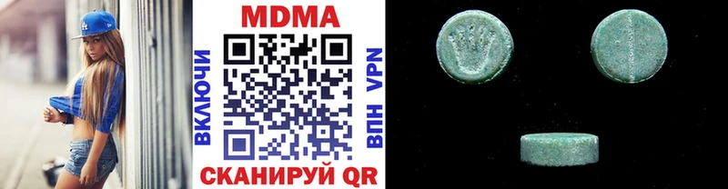 купить наркотики сайты  блэк спрут как зайти  мориарти клад  Североуральск  МДМА Molly 