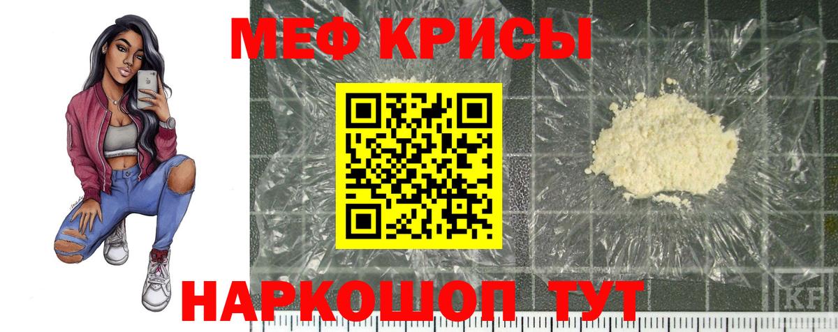 Меф мука Североуральск