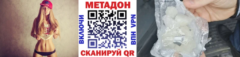 darknet телеграм  Североуральск  МЕТАДОН VHQ  дарнет шоп 