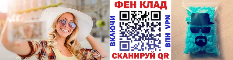 mega ONION  что такое наркотик  Североуральск  Первитин винт 