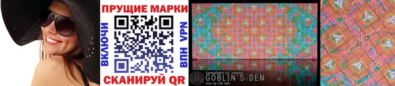 где купить наркотик  Североуральск  Марки N-bome 1,5мг 