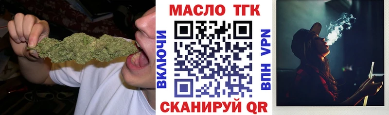 Дистиллят ТГК THC oil  магазин продажи   Североуральск 