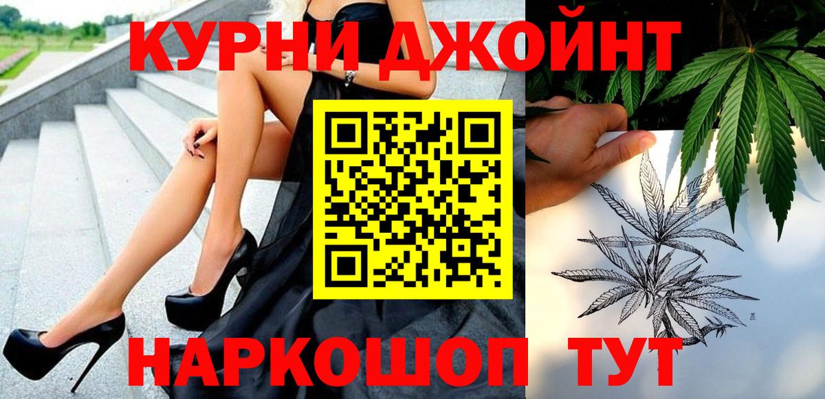 Канабис марихуана  Каннабис сатива  Бошки Шишки AK-47  Вход с VPN  Конопля OG Kush  Североуральск 